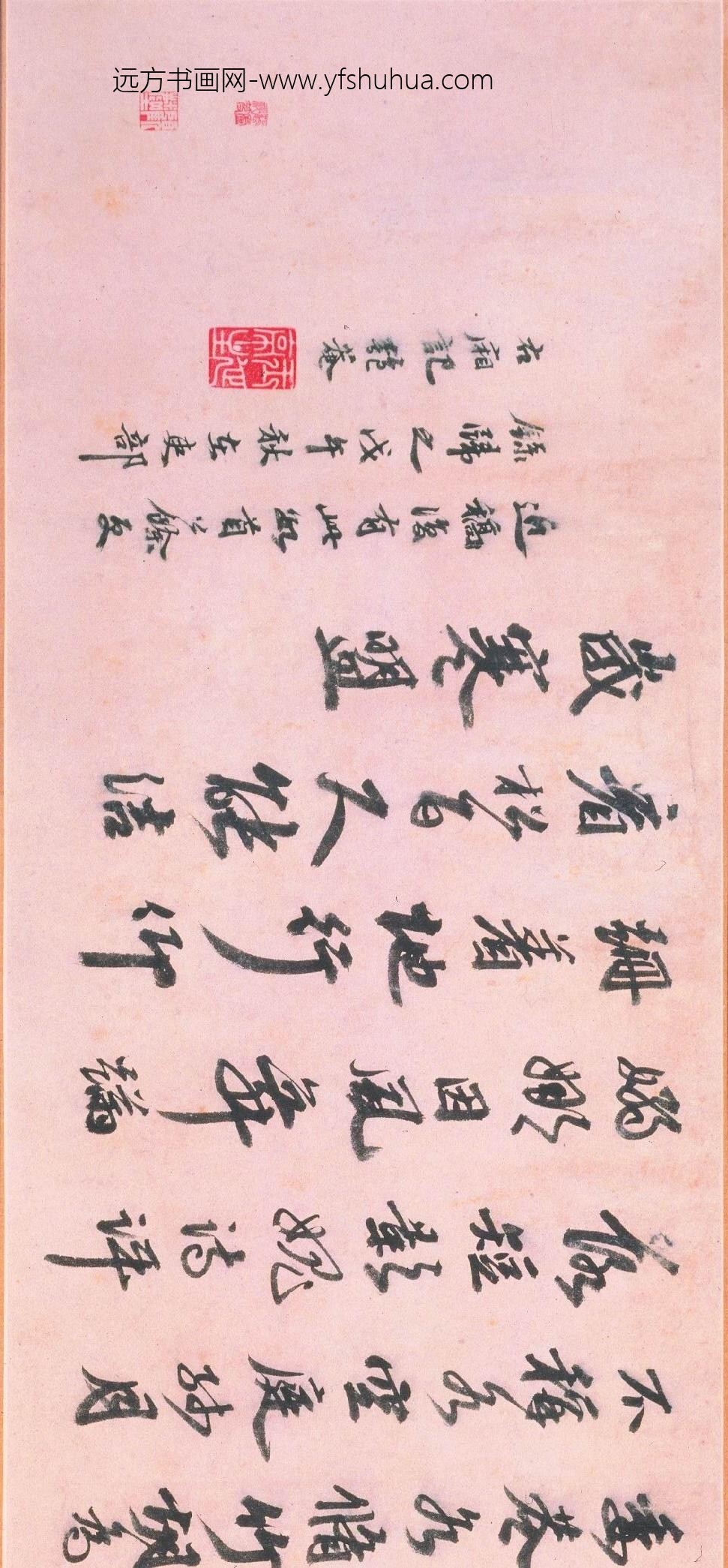 吴宽_行书种竹诗卷_