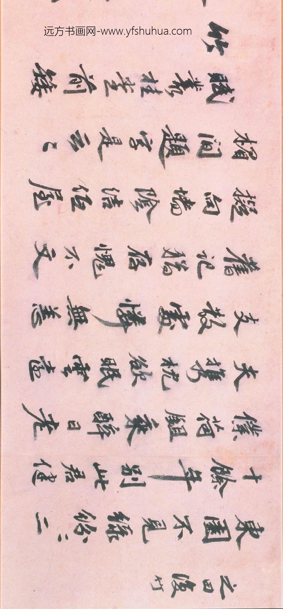 吴宽_行书种竹诗卷_