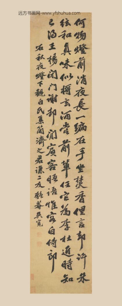 吴宽 行书诗轴 1.jpg