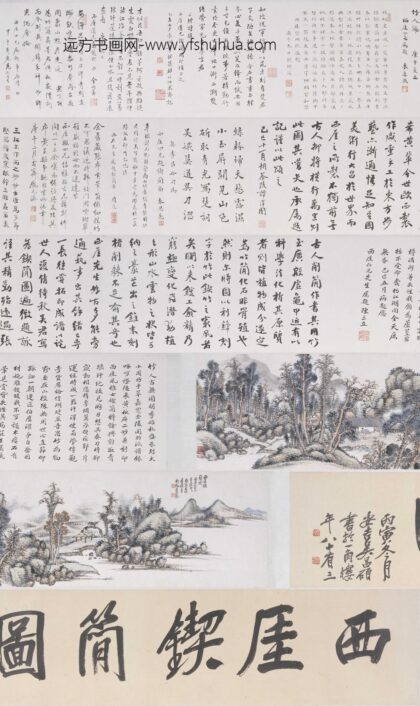 吴徵 西崖锲简图卷.jpg