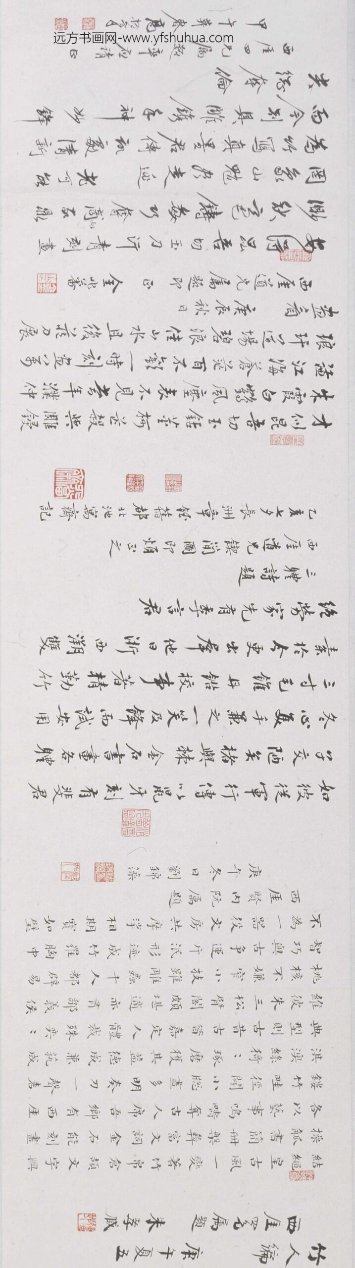 吴徵_西崖锲简图卷_