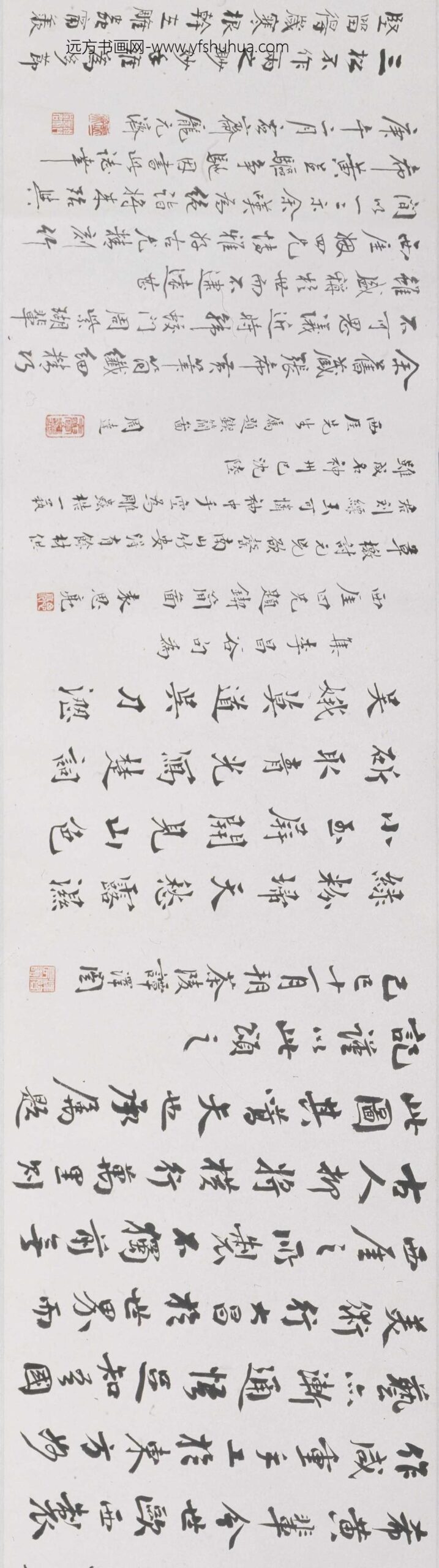 吴徵_西崖锲简图卷_