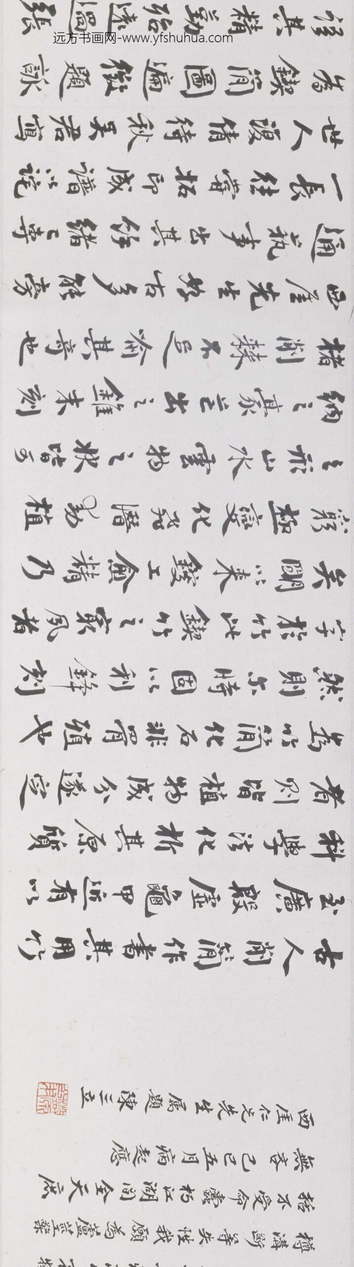 吴徵_西崖锲简图卷_