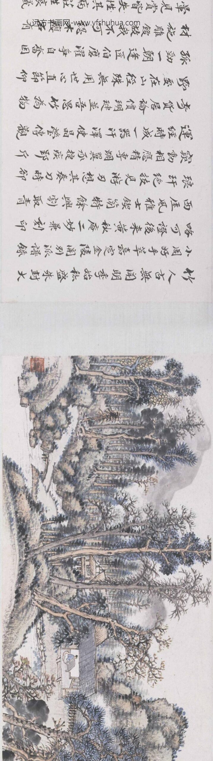 吴徵_西崖锲简图卷_