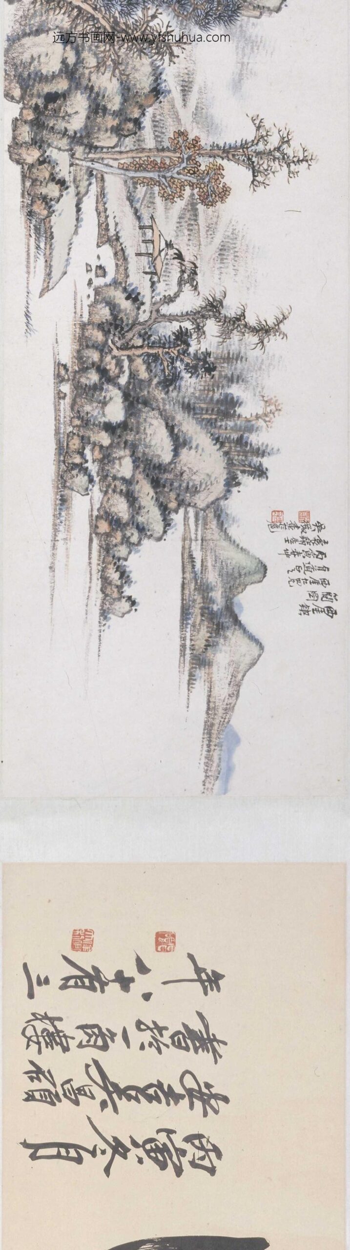 吴徵_西崖锲简图卷_