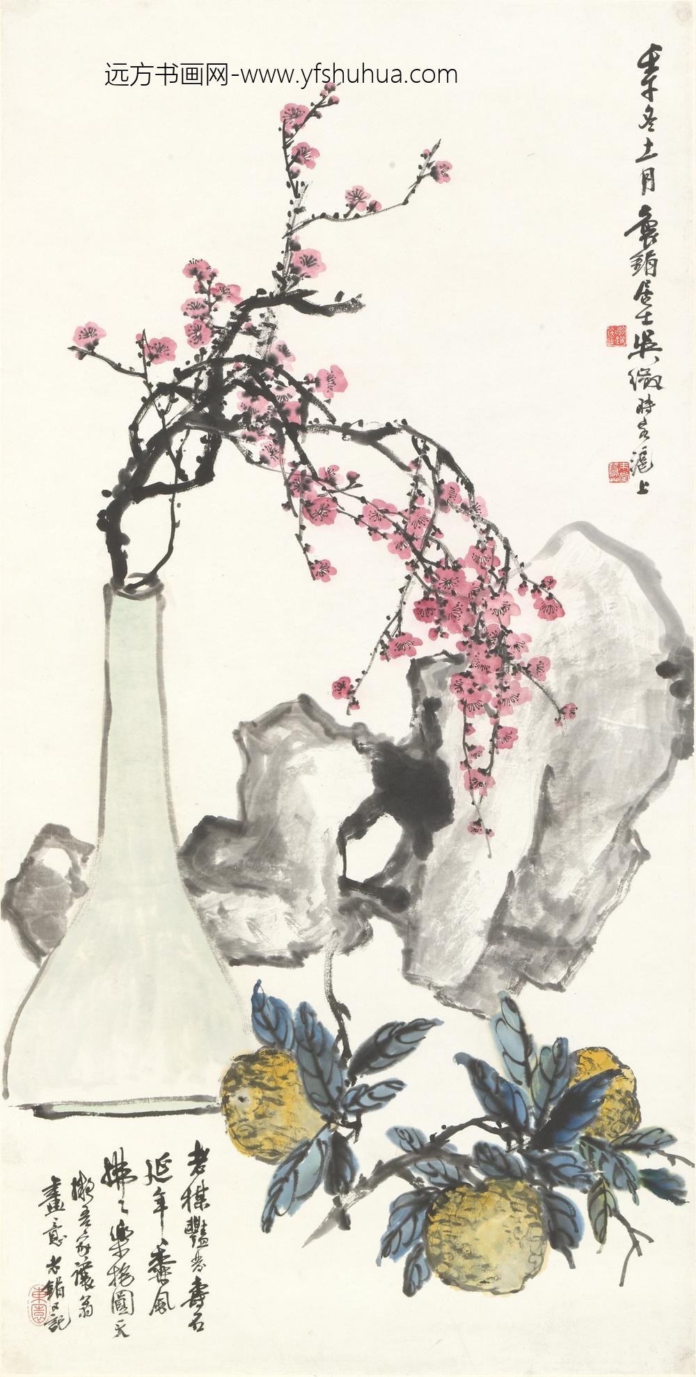 吴徵（吴待秋）_梅石图轴