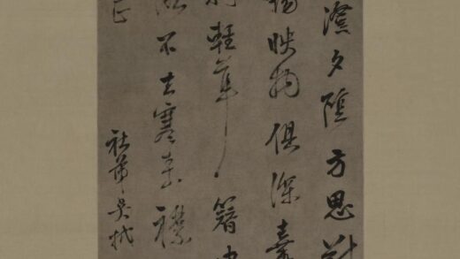 吴拭 行书诗轴.jpg