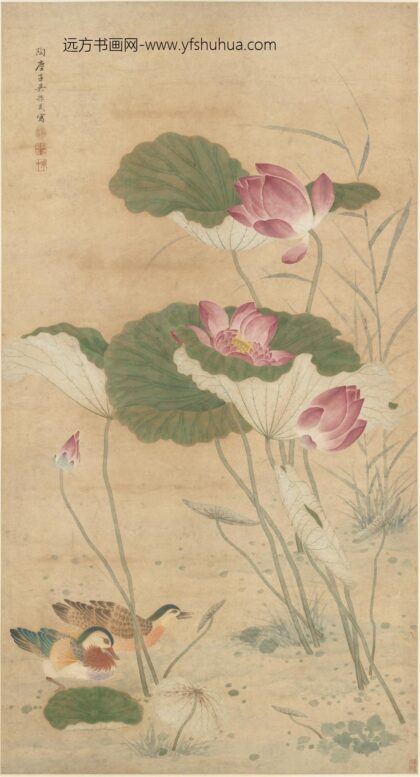 吴振武 荷花鸳鸯图轴.jpg