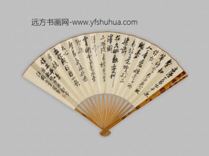 吴昌硕 书画成扇 1.jpg