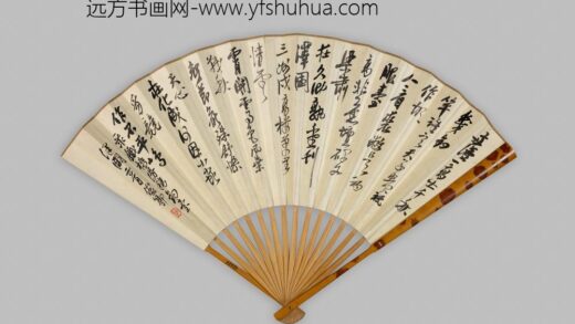 吴昌硕 书画成扇 1.jpg