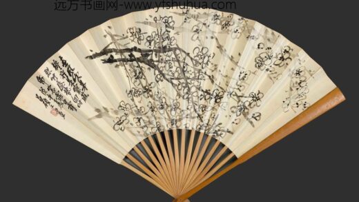 吴昌硕 书画成扇 3.jpg