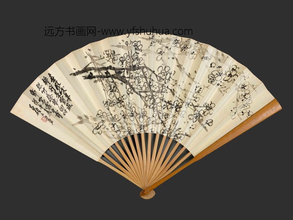 吴昌硕_书画成扇-