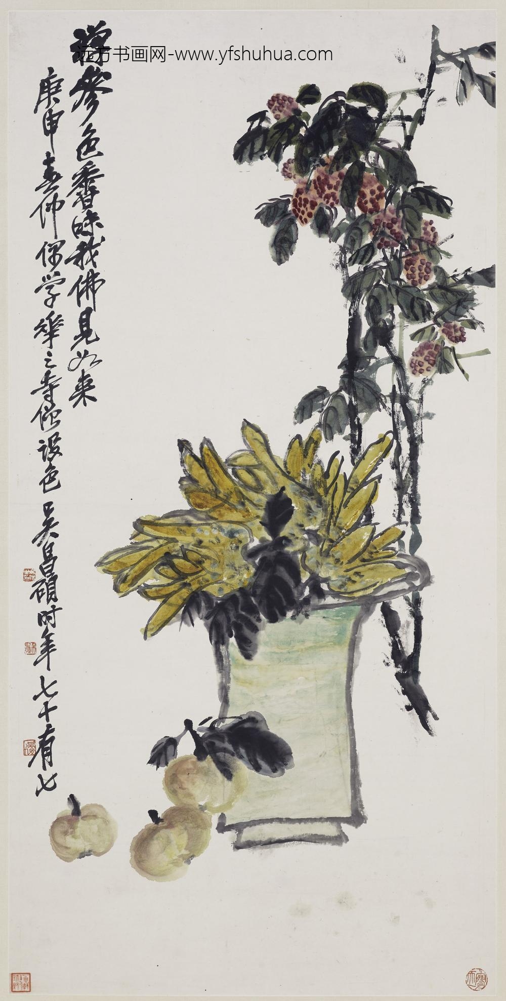 吴昌硕_佛手荔枝轴