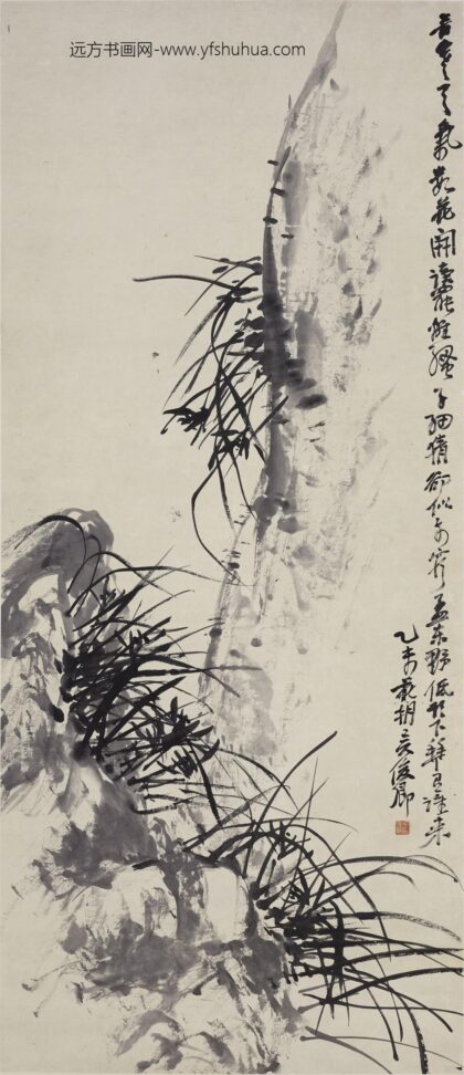 吴昌硕 兰石图轴.jpg