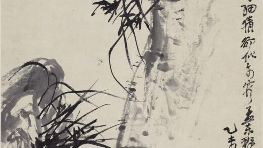 吴昌硕 兰石图轴.jpg