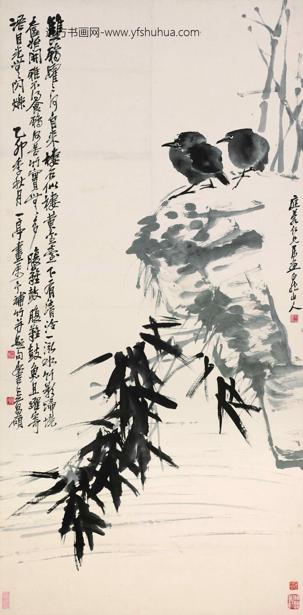 吴昌硕_和王震合作竹石双鸦图轴