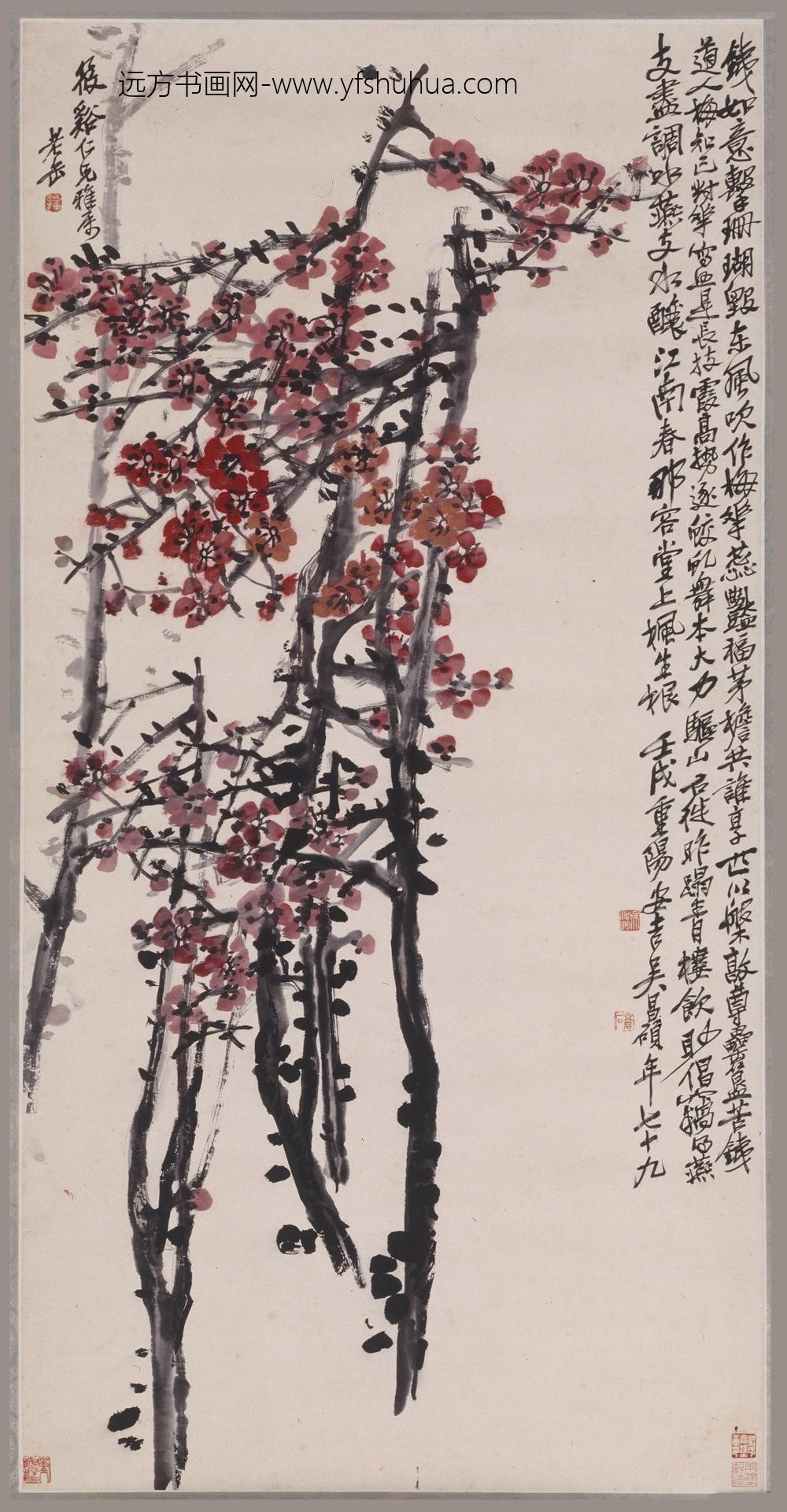 吴昌硕_四季花卉屏轴