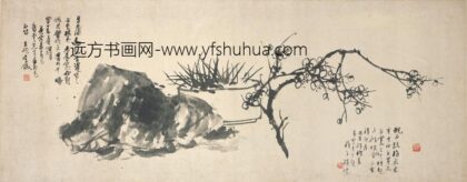 吴昌硕 墨梅图轴 1.jpg