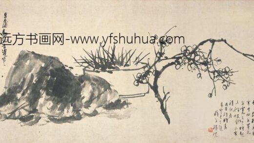 吴昌硕 墨梅图轴 1.jpg