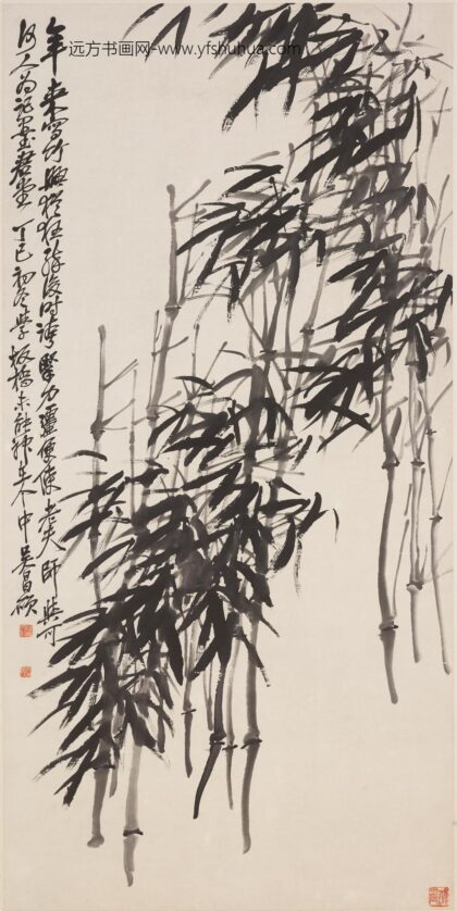 吴昌硕 墨竹图轴 2.jpg