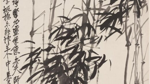 吴昌硕 墨竹图轴 2.jpg