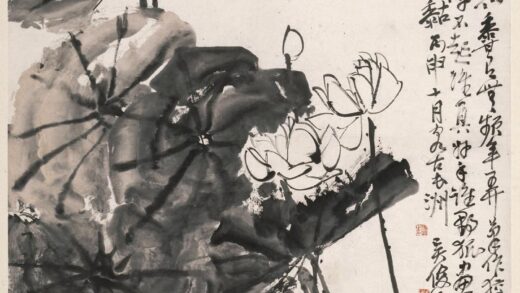 吴昌硕 墨荷图轴 2.jpg