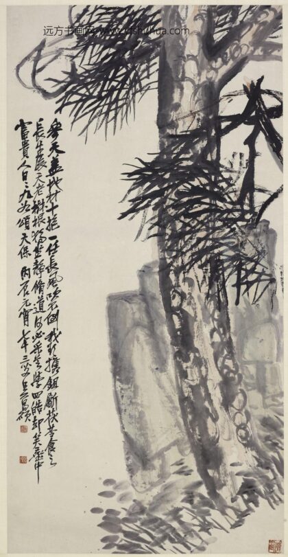 吴昌硕 松石图轴.jpg