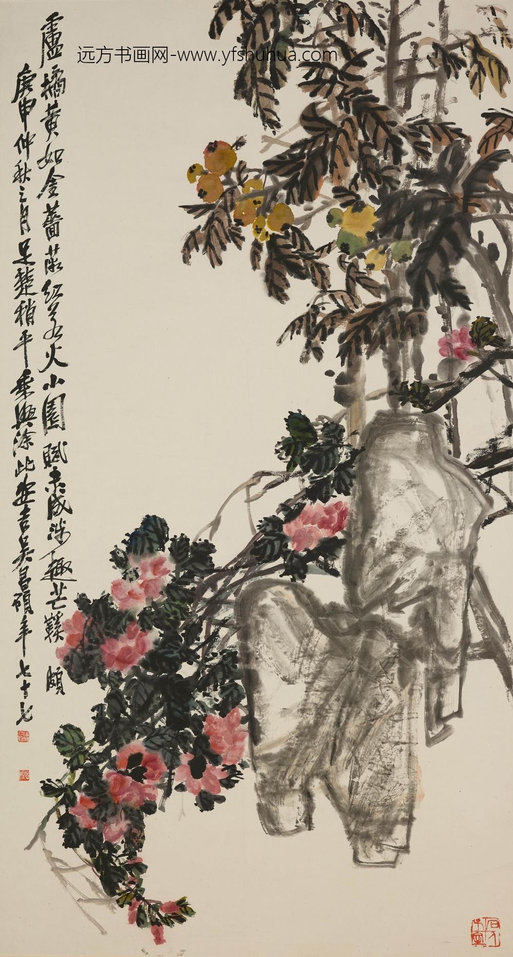 吴昌硕_枇杷图轴