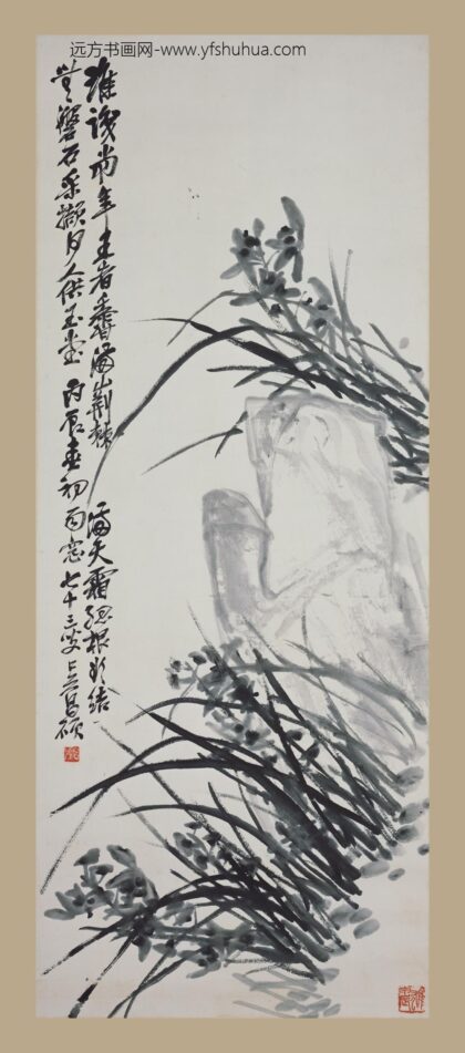 吴昌硕 水墨花卉四条屏.jpg