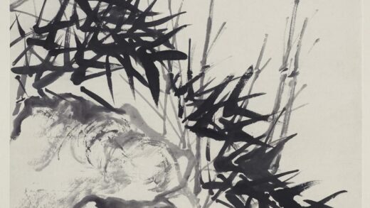 吴昌硕 竹石图轴 1.jpg