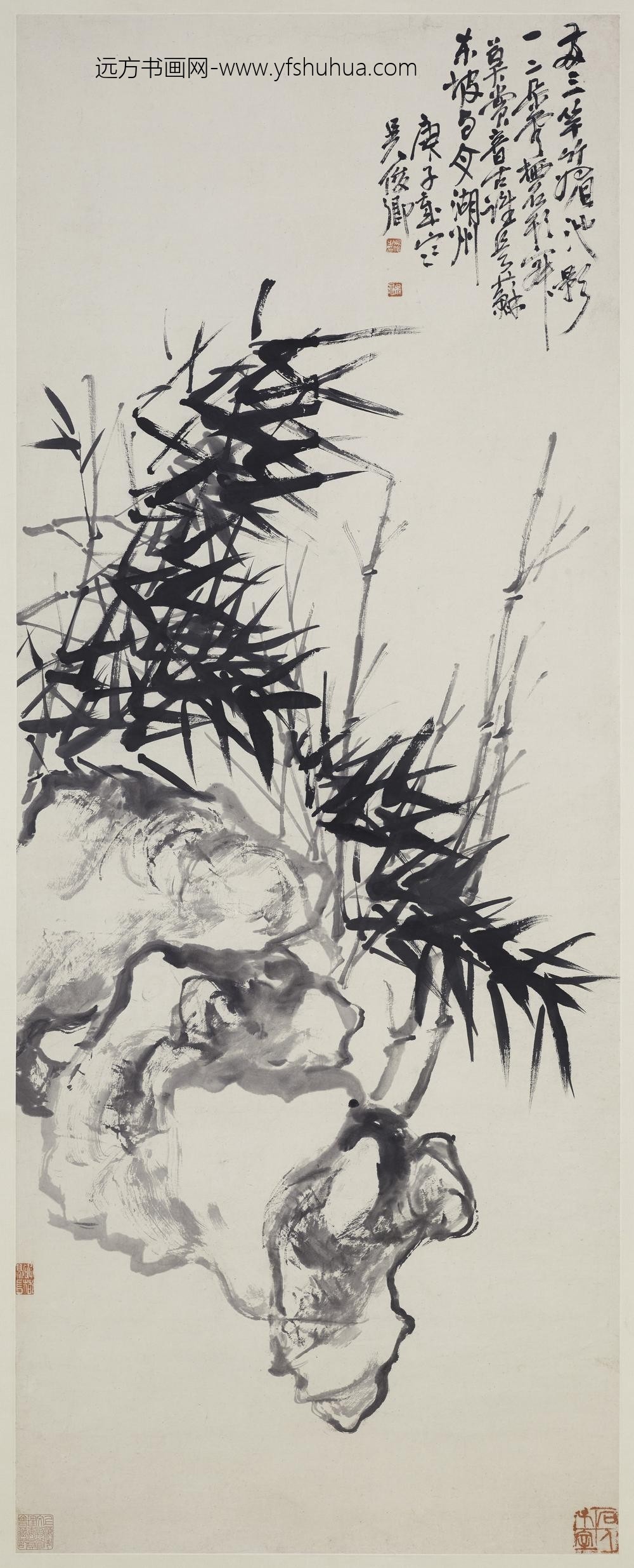 吴昌硕_竹石图轴-