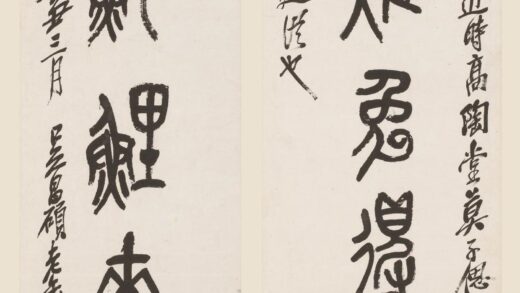 吴昌硕 篆书七言联 2.jpg