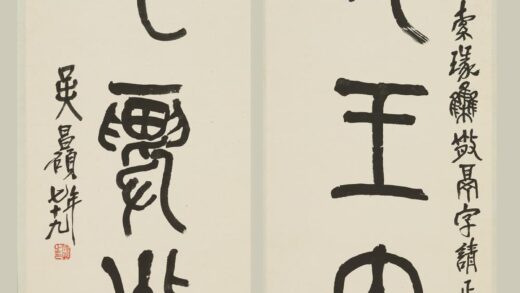 吴昌硕 篆书五言联.jpg