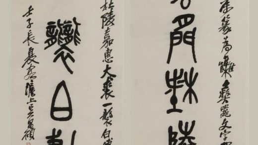 吴昌硕 篆书八言联 1.jpg