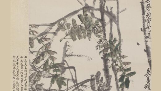 吴昌硕 紫藤图轴 2.jpg