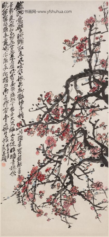 吴昌硕 红梅图轴 3.jpg