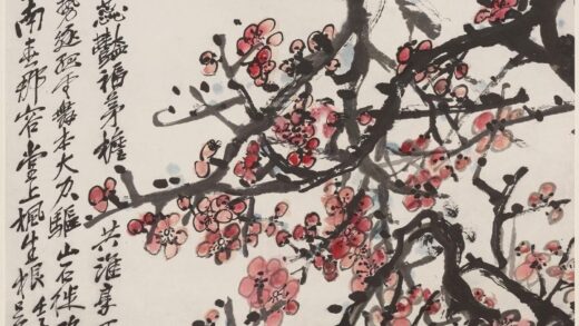 吴昌硕 红梅图轴 3.jpg