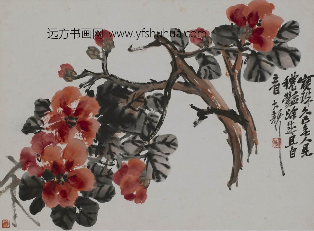 吴昌硕_花果册_