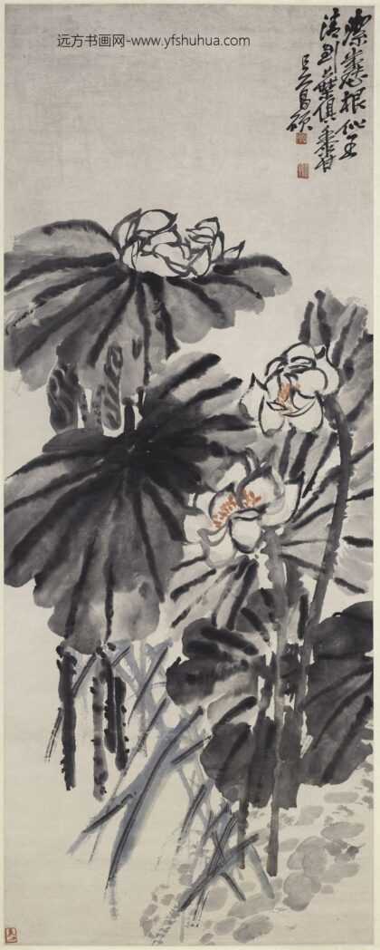 吴昌硕 荷花图轴 2.jpg