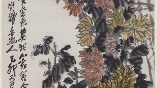 吴昌硕 菊花图轴 3.jpg