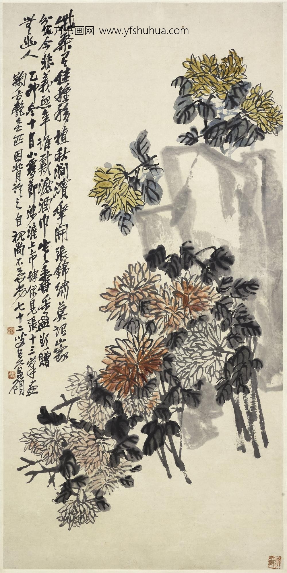 吴昌硕_菊花轴