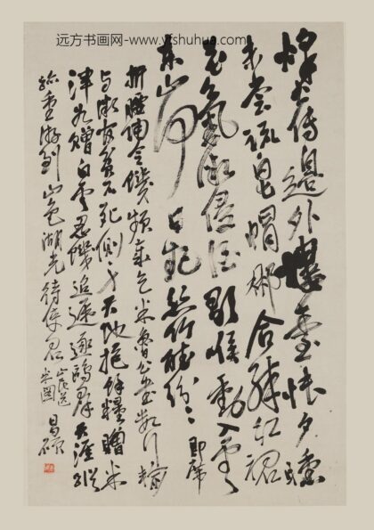 吴昌硕 行书五律诗轴.jpg