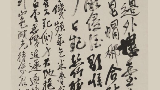 吴昌硕 行书五律诗轴.jpg