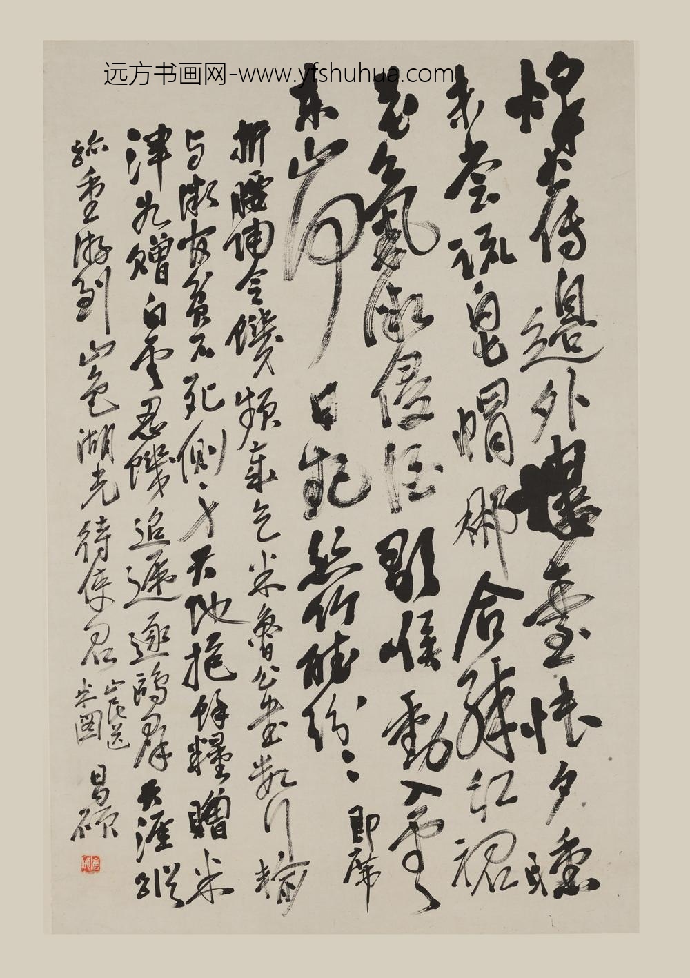 吴昌硕_行书五律诗轴