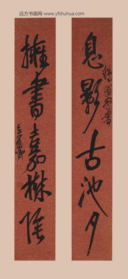 吴昌硕 行书五言联.jpg