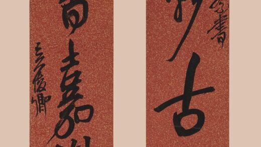 吴昌硕 行书五言联.jpg