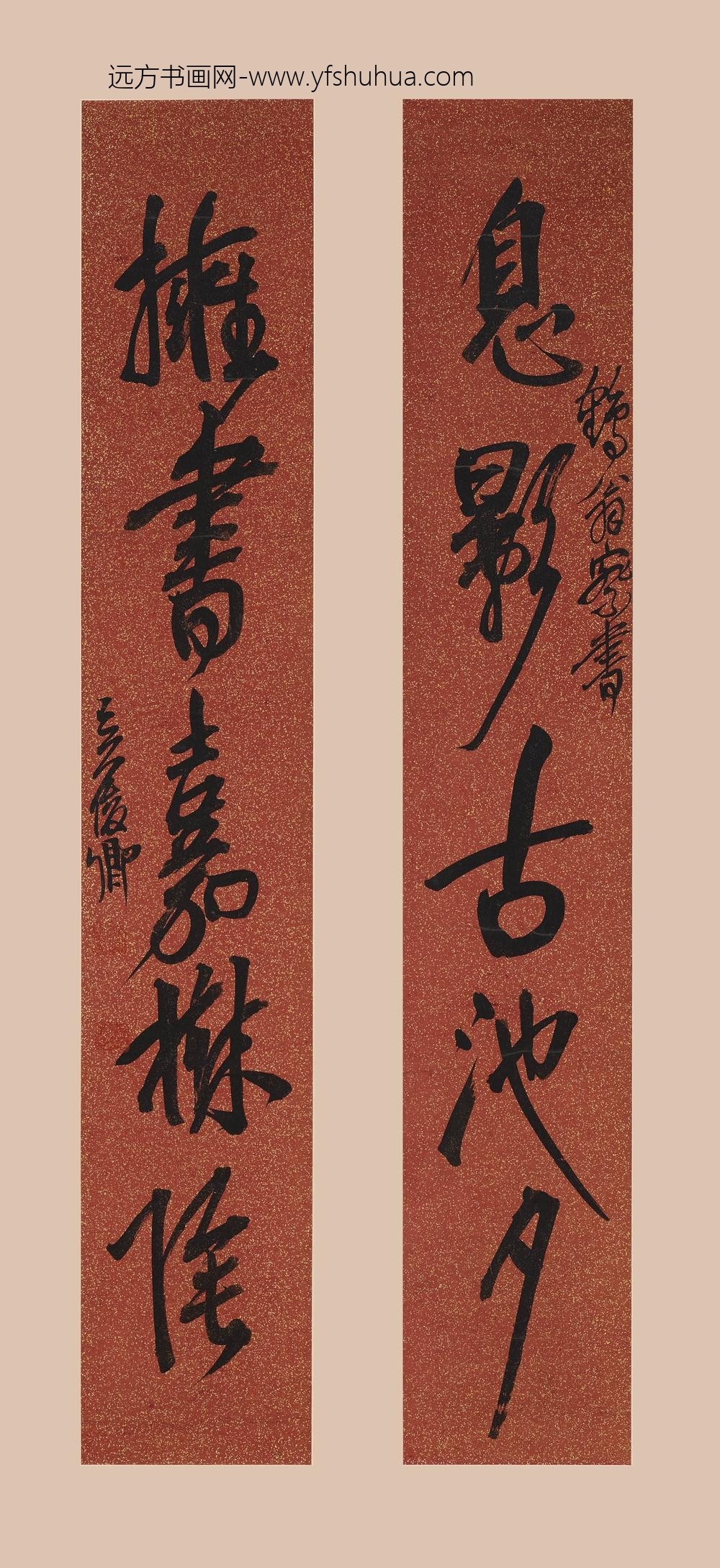 吴昌硕_行书五言联