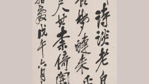 吴昌硕 行书五言诗轴 1.jpg