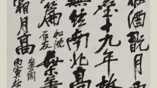 吴昌硕 行书五言诗轴 2.jpg