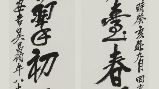 吴昌硕 行书八言联.jpg